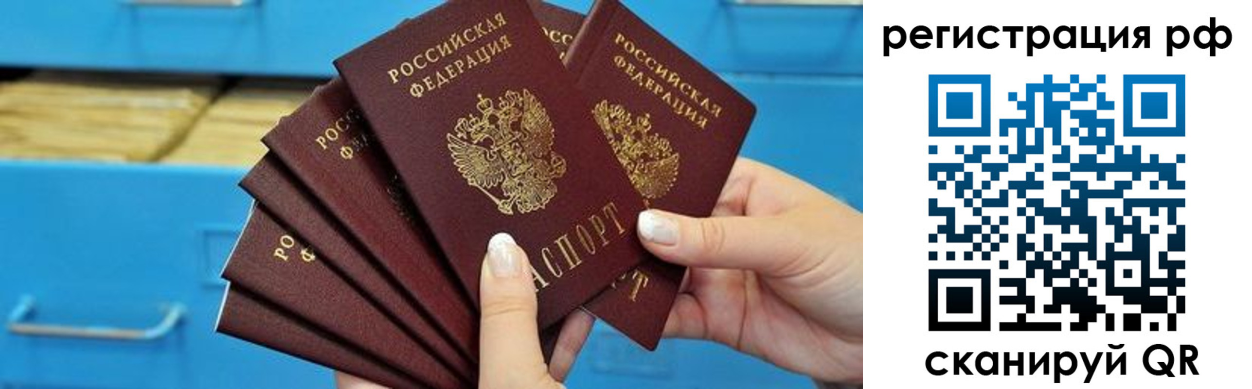 найти адрес прописки в Рузе