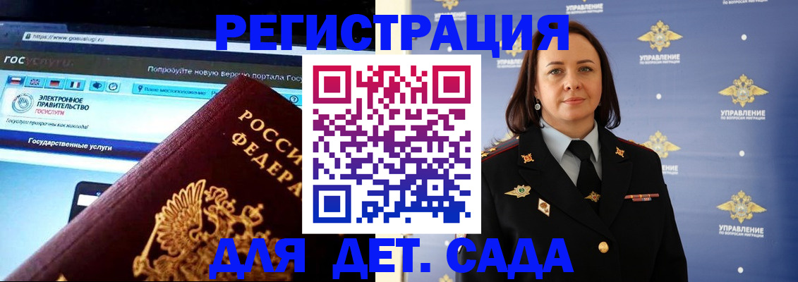 пропишу в квартире в Рузе