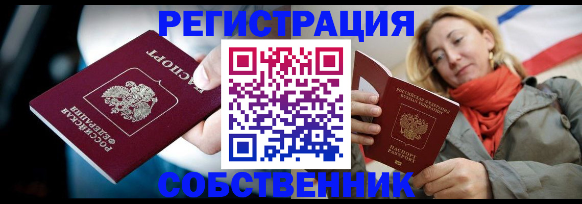 регистрация для дет. сада в Рузе